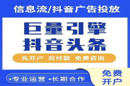 知乎信息流广告的投放技巧与失败案例教训
