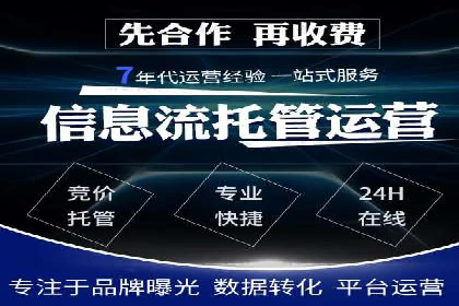 百度推广平台助力企业品牌建设案例分析