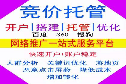 传统行业如何借助开户返点实现转型