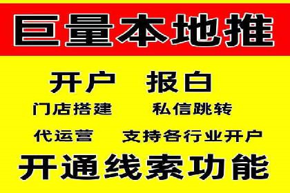 成功SEM推广竞价案例分享
